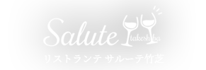 大門・浜松町のウェディング2次会・貸切はサルーテ竹芝を